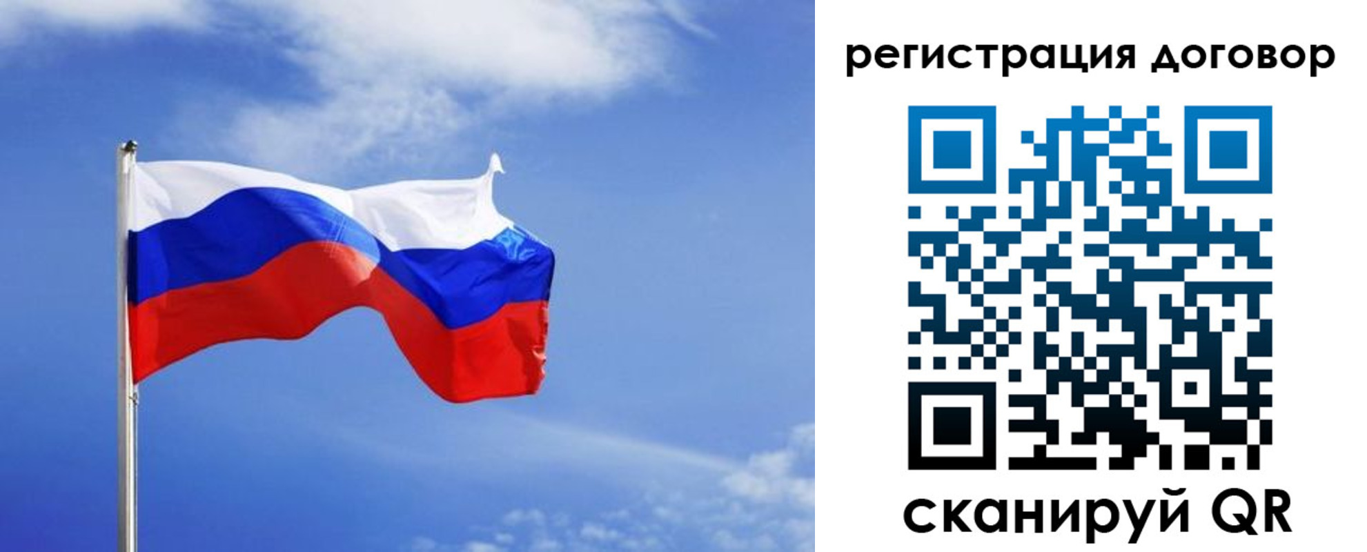 временная регистрация недорого в Удачном