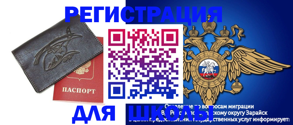 найти адрес прописки в Удачном