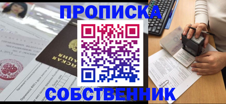 регистрация для дет. сада в Удачном